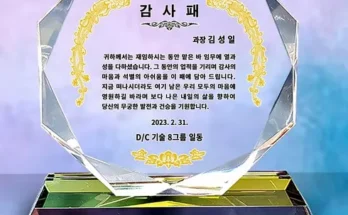 감사패 추천 인기 제품 베스트 10위