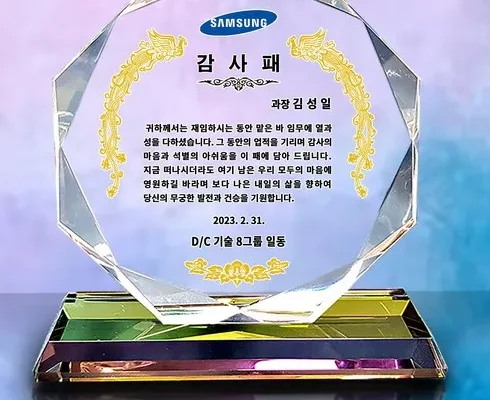 감사패 추천 인기 제품 베스트 10위