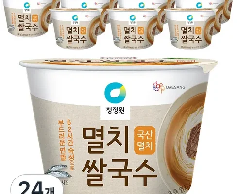 멸치맛쌀국수 추천 인기 제품 베스트 10위