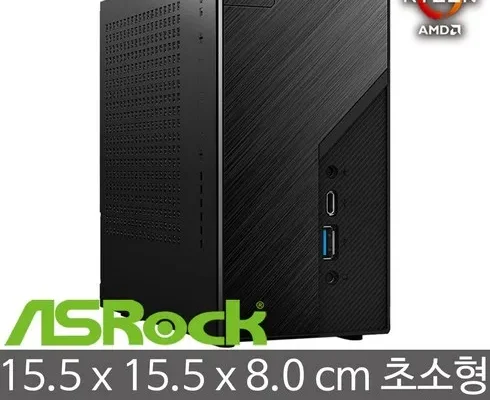 asrockx600 추천 제품 Best 구매 가이드 가격 비교