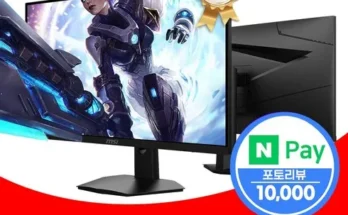 g255f-장우 추천 및 제품정보 가격 비교 최저가 정보