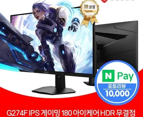 g255f-장우 추천 및 제품정보 가격 비교 최저가 정보