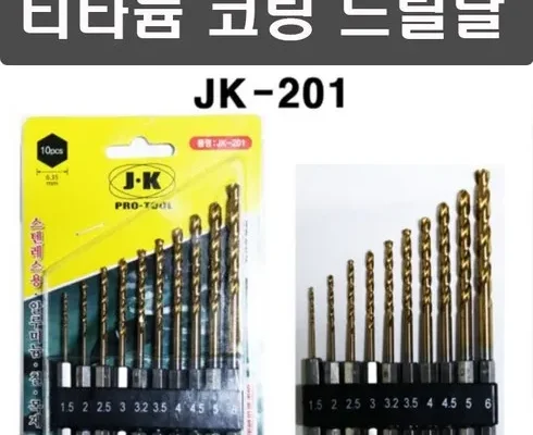 jk프로 추천 TOP10 가격 비교 2024년 브랜드 사용법