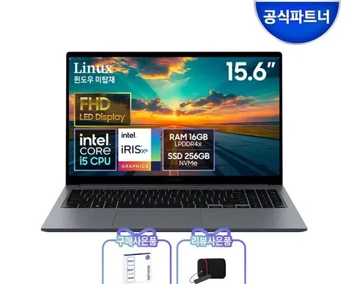 갤럭시북3 추천 인기 브랜드 순위 가격 비교