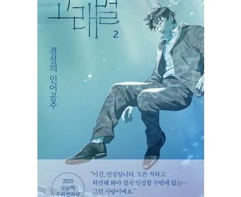 고래별 추천 및 제품정보 가격 비교 최저가 정보