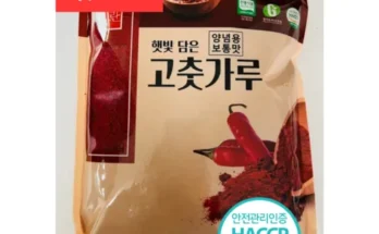 국산고춧가루1kg 추천 재구매율이 높은 상품 순위 가격비교 정리