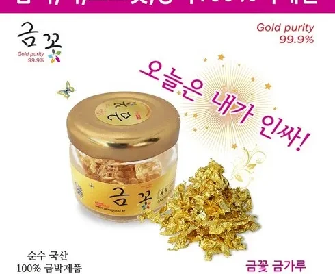 금1000g 추천 제품 핫한 가격 비교