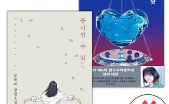 돌이킬수있는 추천 사용자 구매평이 좋은 제품 가격 비교 순위