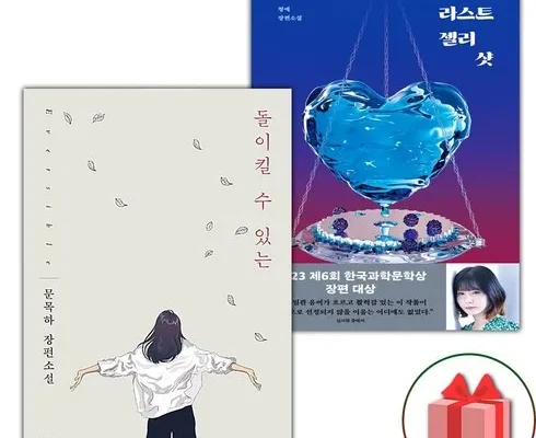 돌이킬수있는 추천 사용자 구매평이 좋은 제품 가격 비교 순위