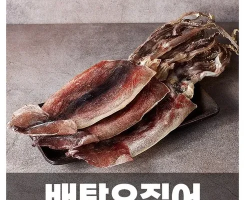 배오징어 추천 제품 핫한 가격 비교