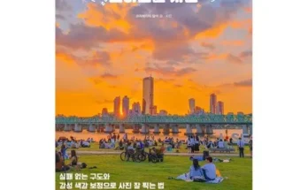 사진책 추천 2023년 브랜드 TOP10 가격 종류 비교