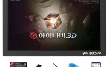 아우토루션네비게이션 추천 2023년 브랜드 TOP10 가격 종류 비교