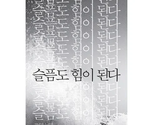 양귀자 추천 및 제품정보 가격 비교 최저가 정보