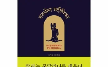 요가디피카 추천 사용자 구매평이 좋은 제품 가격 비교 순위