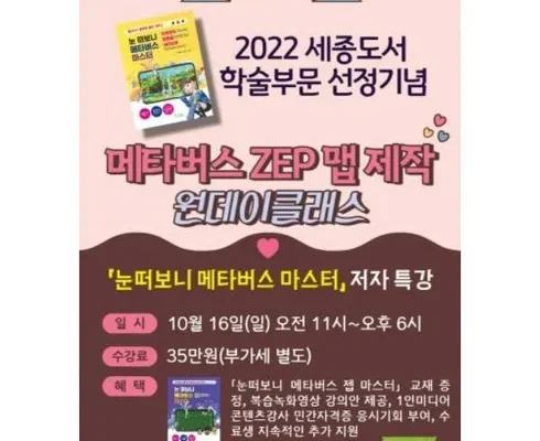 원데이클래스 추천 사용자 구매평이 좋은 제품 가격 비교 순위