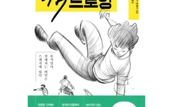 이기주의스케치 추천 사용자 구매평이 좋은 제품 가격 비교 순위