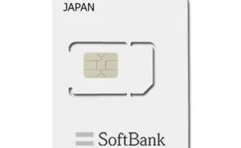 일본유심칩구매 추천 및 제품정보 가격 비교 최저가 정보