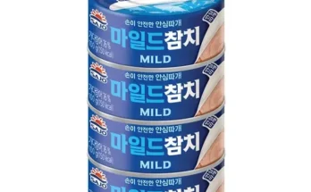 참치100g 추천 및 후기 Top 10 가격 비교 정리