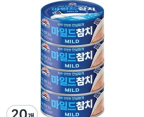 참치100g 추천 및 후기 Top 10 가격 비교 정리