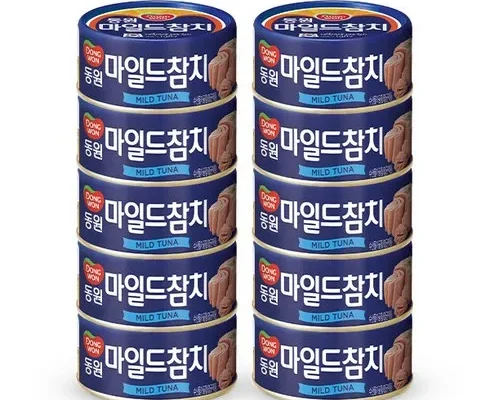 참치200g 추천 순위 Top 10 가격 비교 후기 정리