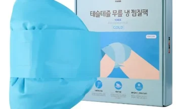 팔꿈치냉찜질 추천 및 제품정보 가격 비교 최저가 정보