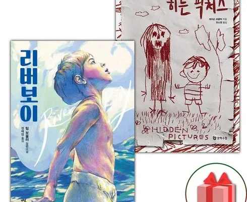 히든픽처스 추천 제품 핫한 가격 비교