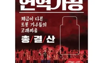 남궁민연인블루레이 추천 제품 Best 구매 가이드 가격 비교