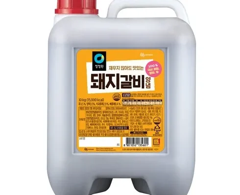 돼지갈비양념 추천 및 제품정보 가격 비교 최저가 정보