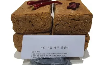 메주 추천 인기 브랜드 순위 가격 비교