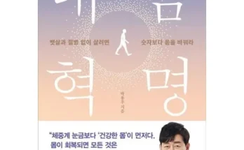 박용우 추천 재구매율이 높은 상품 순위 가격비교 정리