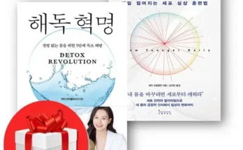 세포혁명 추천 인기 브랜드 순위 가격 비교