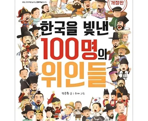 역사를보다책 추천 (인기 브랜드 순위 가격 비교) 제품정보 TOP10