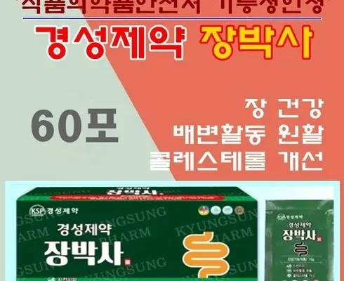 장박사 추천 제품 Best 구매 가이드 가격 비교