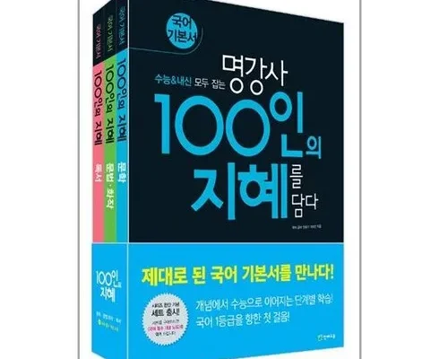 지혜의투영스틸케이스 추천 및 구매가이드 장점 단점 가격 비교