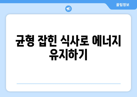 계절성 우울증 예방하는 생활 팁 10가지 | 정신 건강, 자가 관리, 웰빙