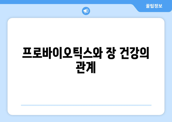 감기 예방에 좋은 면역력 강화 식품 10가지 | 건강, 영양, 식품 추천